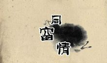 描写九月开学的句子