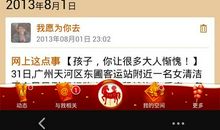 qq签名原创发布