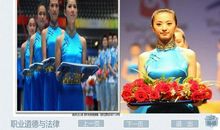 职业道德名言警句