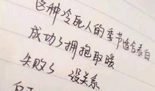 情绪很低落的句子