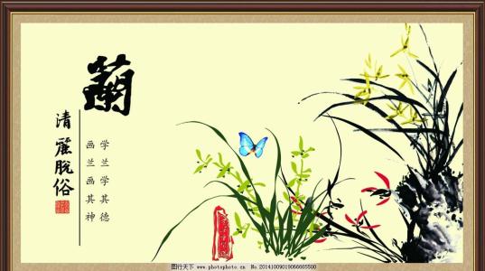 描述兰花的著名经文