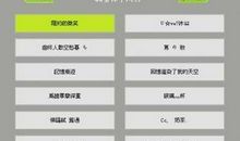 qq签名繁体字加符号