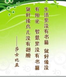 关于爱情的名言