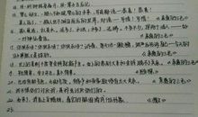 动作的好词好句好词