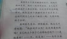 形容心里矛盾的句子