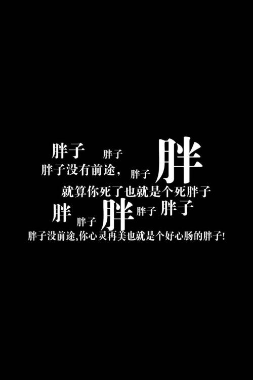 有趣的句子表达心情