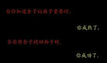 qq空间生日说说