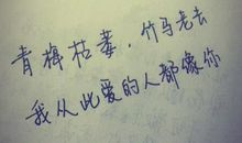 说说心里话短句