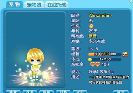 QQ炫舞女孩名字超级拉