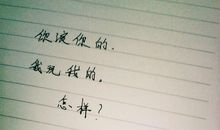 qq签名经典诗句