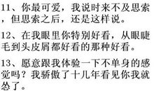 幽默有趣的句子