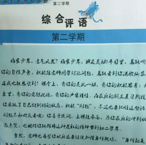 一句话让你哭泣