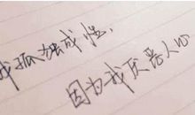 表示欢迎的语句