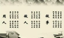 保守秘密的名言