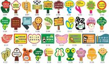 爱护花草的标语