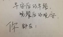 最新说说心情短语