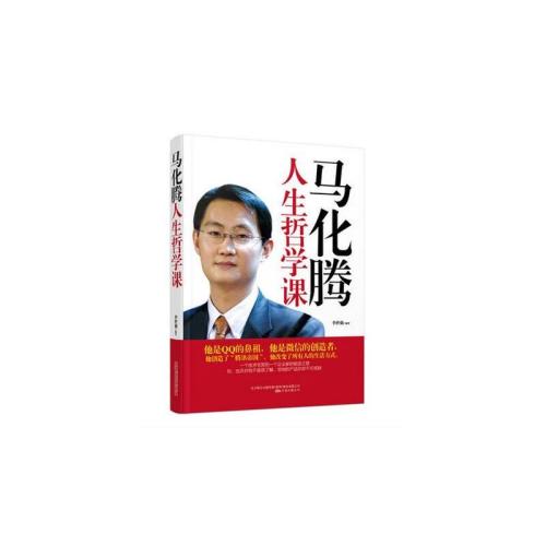 王诗的励志名言