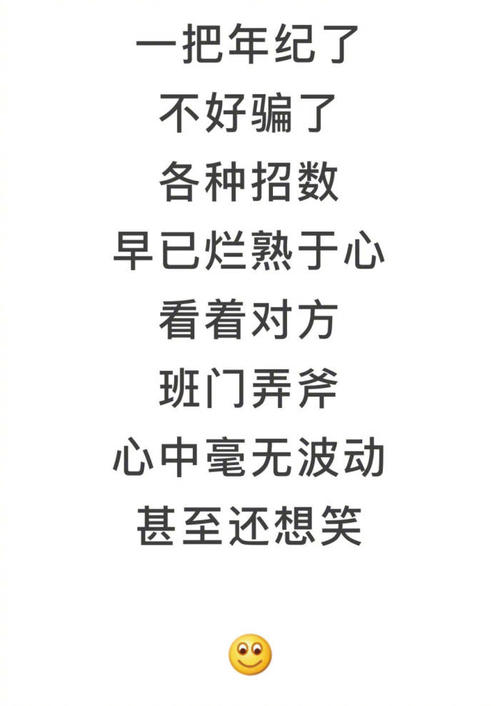具有个性签名的经典句子