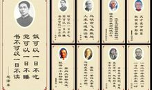 励志的名言格言警句