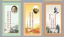 最流行的名人名言