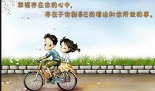 关于生活幸福的句子