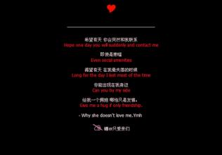 qq个性签名友谊英文