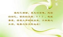 回忆曾经美好的句子