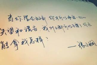 关于爱情的英语名言