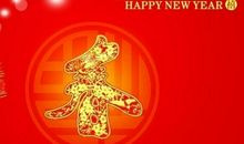 猴年4字祝福语大全