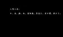 安慰心累的人的一句话