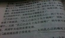 心里矛盾的句子