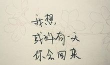 qq个性签名女生伤心