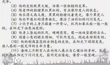 描写轻松的句子