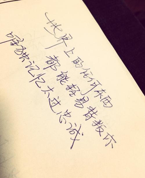 关于情绪的感伤句子