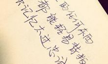 关于心情的伤感句子