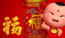 春节送领导短信