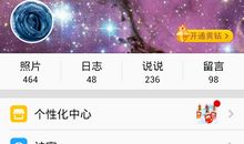 女生qq相册名称大全