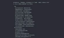 用英文骂人的句子