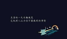 佛教经典语录人生哲理