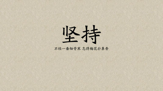 励志而优美的句子