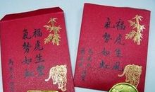 小孩满月酒红包贺词