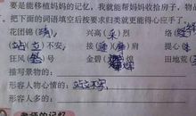 描写人物忧愁的成语