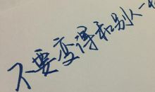 高兴心情的句子