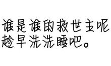 左耳经典语录大全