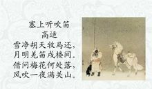 描写思乡之情的诗句