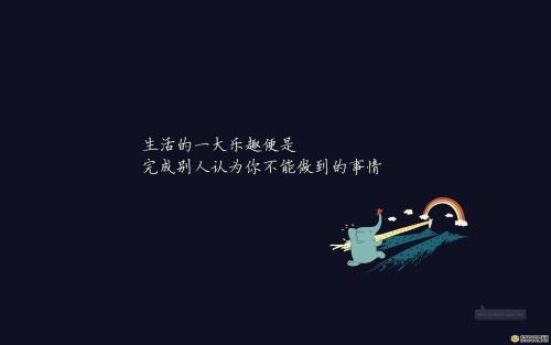 关于爱情的名言