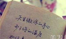 最经典的空间说说