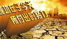 成功名言警句大全