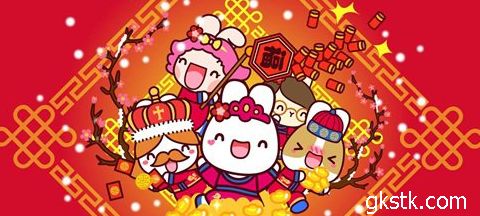 发送领导人的新年祝福语