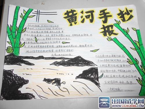 描述赞美黄河的诗句